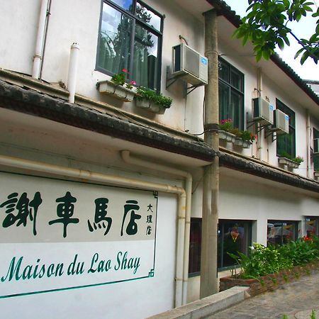 Hotel La Maison Du Lao Shay A Dali Dali  Exterior foto