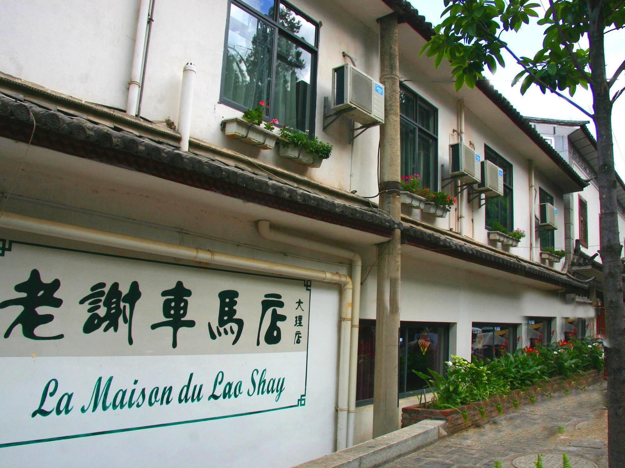 Hotel La Maison Du Lao Shay A Dali Dali  Exterior foto